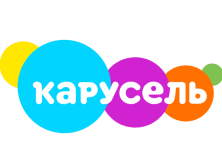 Карусель (2019)