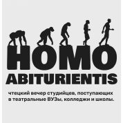 homo