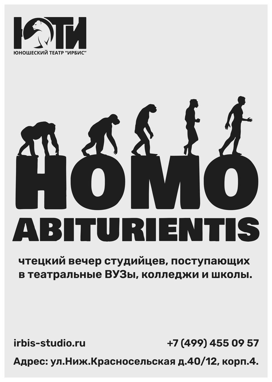 homo