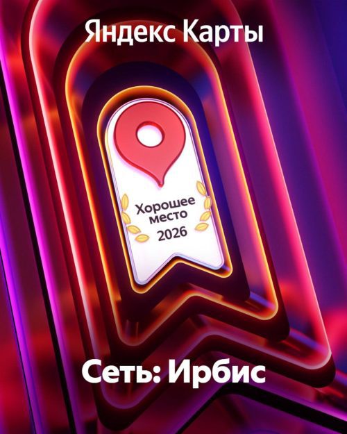 яндек яндек